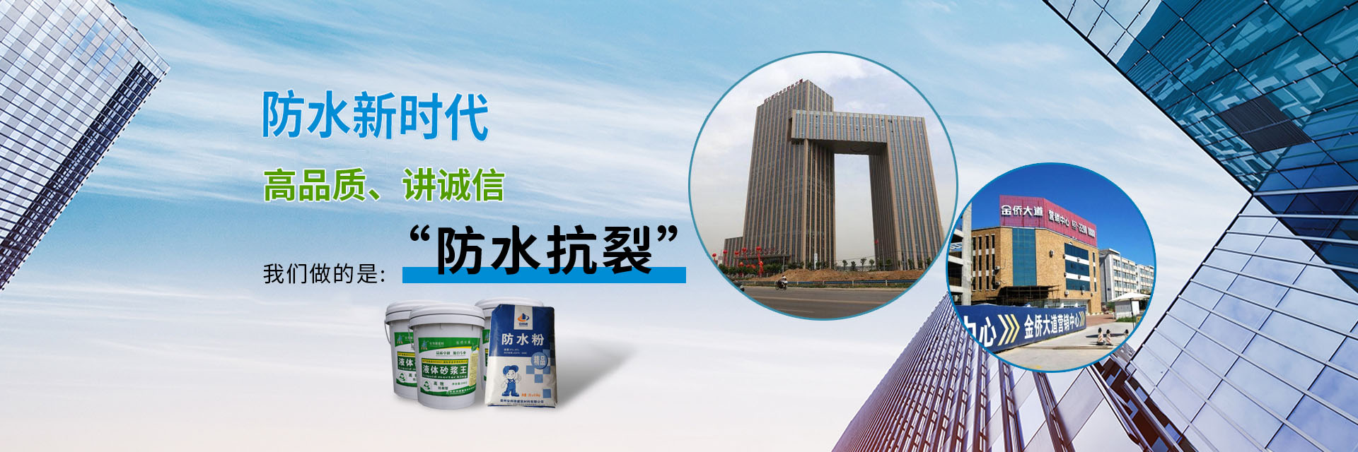 贵州安邦源建筑材料有限公司
